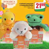 Цукерки Deliss