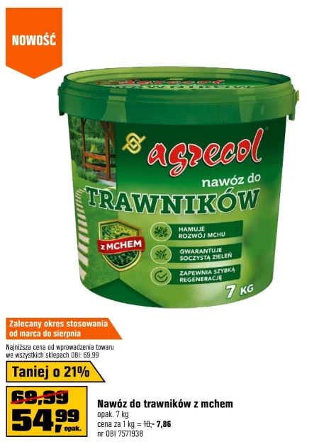 Добрива Agrecol