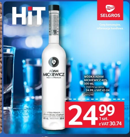 Адаме Adam Mickiewicz