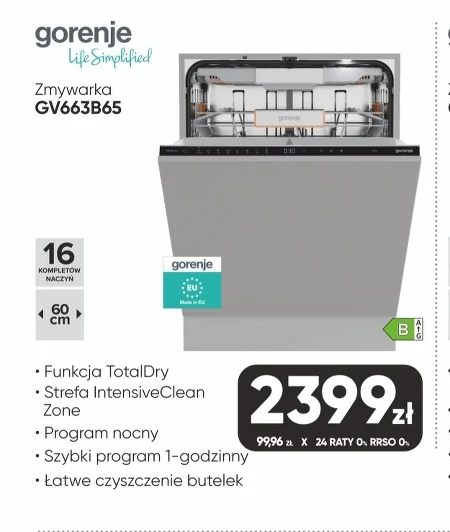 Посудомийна машина Gorenje