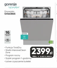 Посудомийна машина Gorenje
