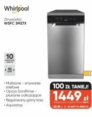 Посудомийна машина Whirlpool