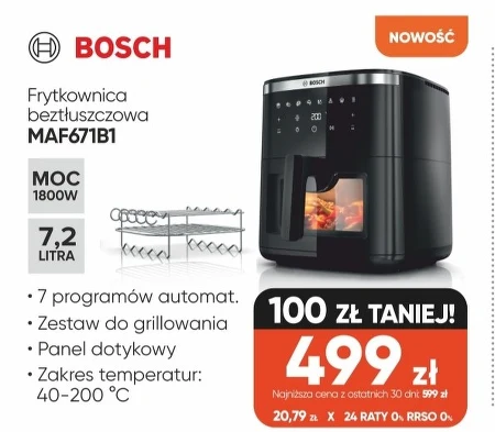 Фритюрниця Bosch