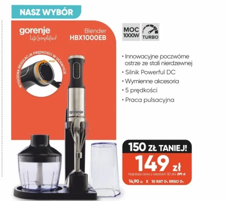 Блендер Gorenje