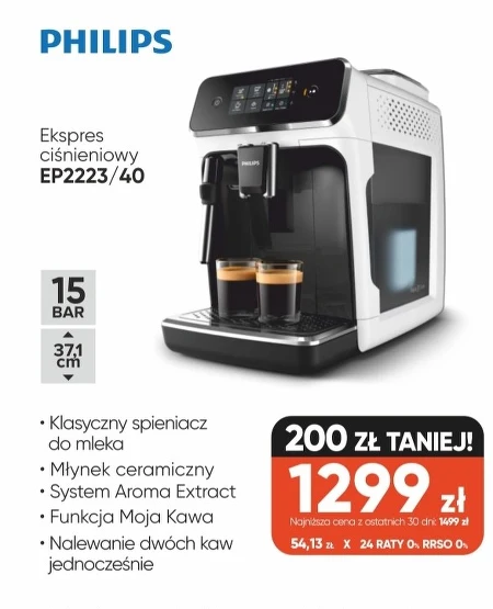 Кавоварка Philips