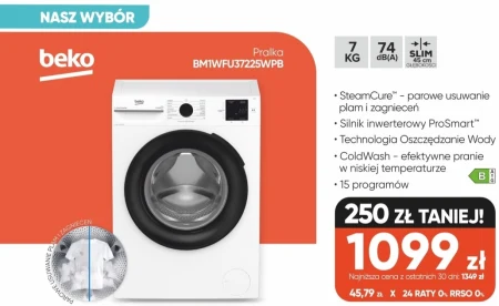 Пральна машина Beko