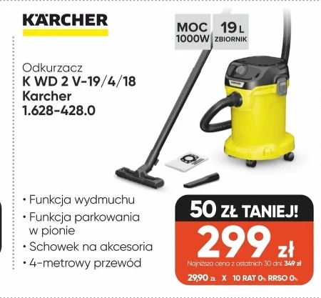 Гувер Kärcher
