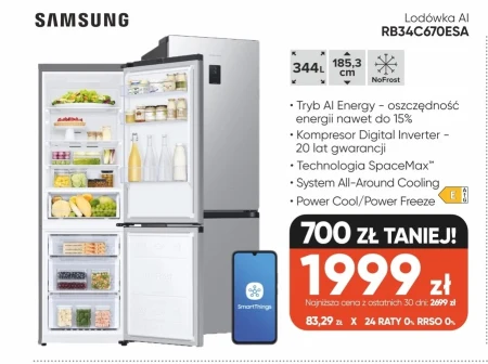 Холодильник Samsung