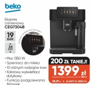 Кавоварка Beko