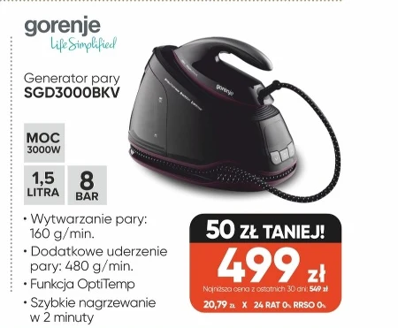 Парогенератор Gorenje