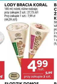 Морозиво Bracia Koral