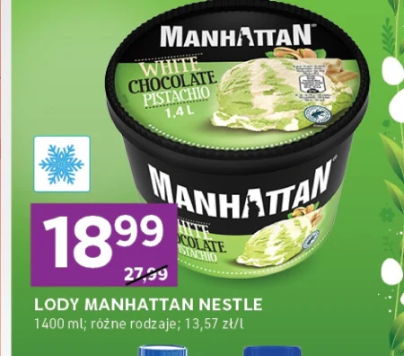 Морозиво Manhattan