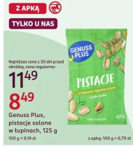 Фісташки Genuss Plus
