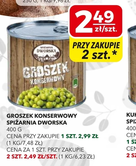 Консервований горошок Śpiżarnia Dworska