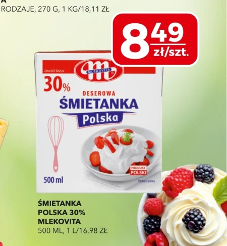 Вершки Mlekovita
