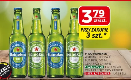Пиво Heineken