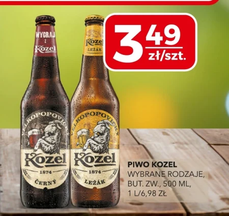 Пиво Kozel