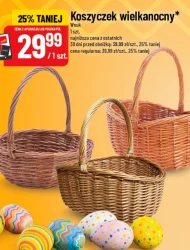 Великодній кошик Wnuk