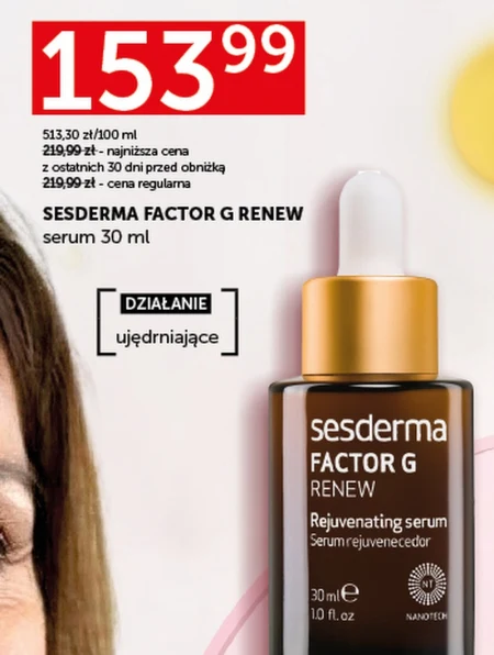Зволожуюча сироватка Sesderma