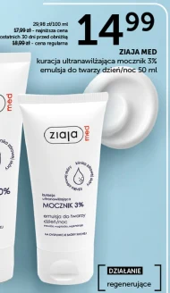 Догляд за обличчям Ziaja