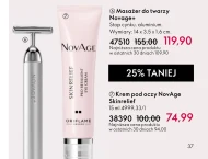 Крем для повік NovAge