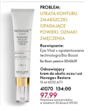 Крем для шкіри навколо очей NovAge