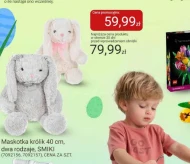 Талісман Smiki