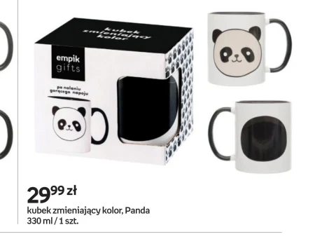 Кружка Panda