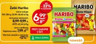 Желе Haribo