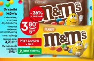 Драже M&M's