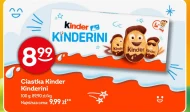Торти Kinder