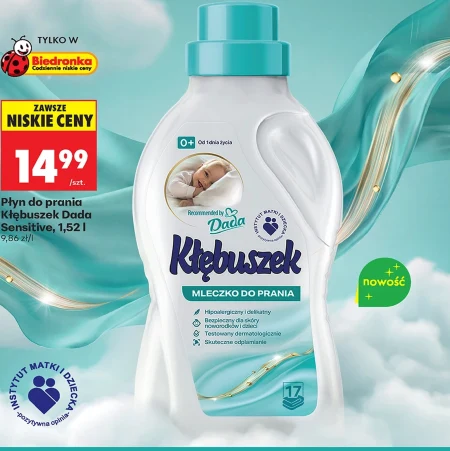 Пральний порошок Dada