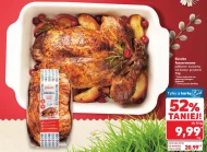 Фарширована качка