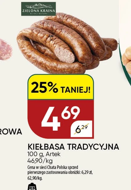 Ковбаса Zielona Kraina