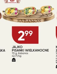 Ковбаса Kabanos