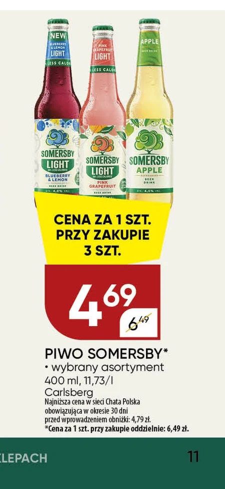 Пиво Somersby