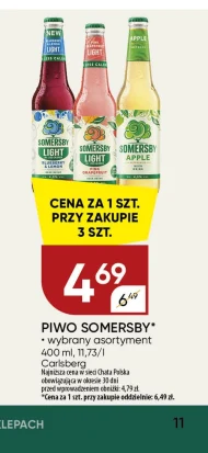 Пиво Somersby