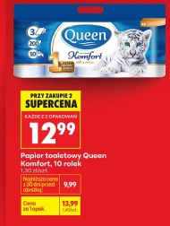 Туалетний папір Queen