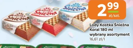 Морозиво Koral