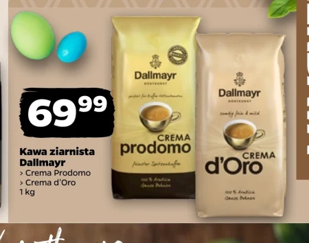 Кавові зерна Dallmayr