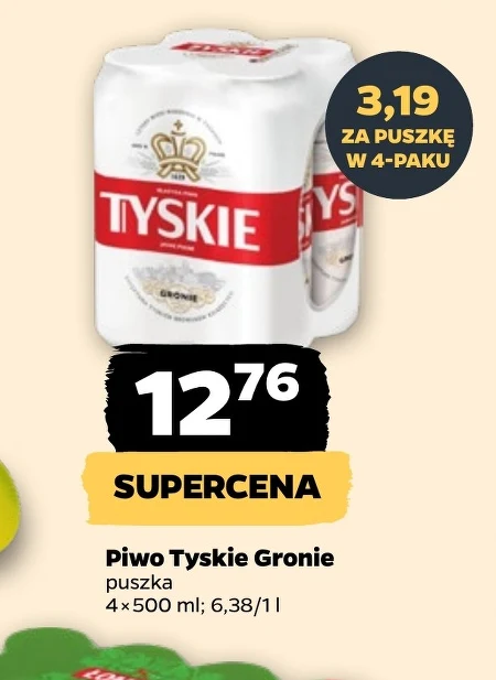 Пиво Tyskie