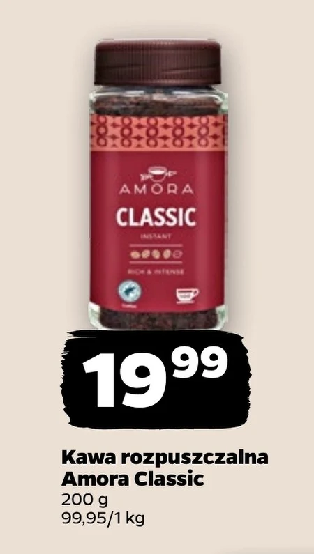 Розчинна кава Amora