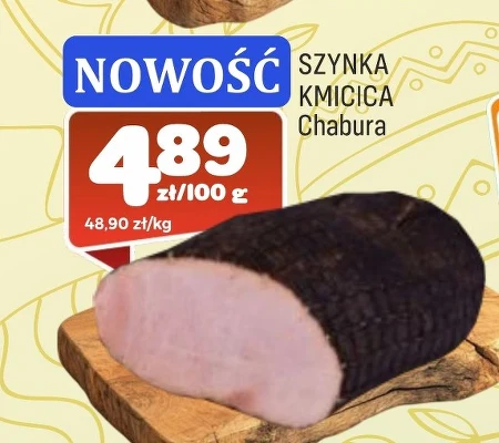 Шинка Chabura