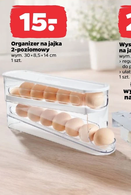 Контейнер для яєць