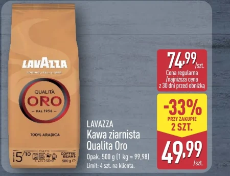 Кавові зерна Lavazza