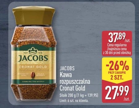 Розчинна кава Jacobs