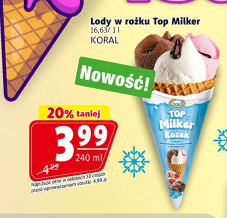 Морозиво Koral