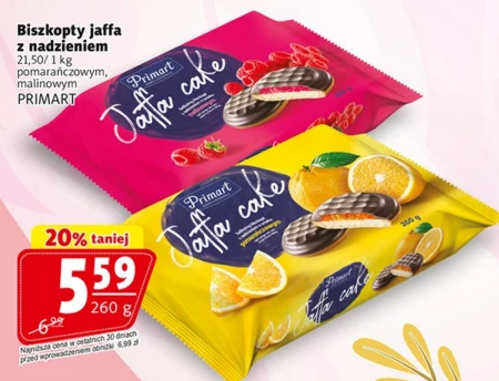 Печиво Primart