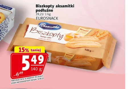 Печиво Eurosnack