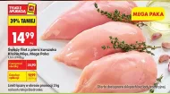 Філе курячої грудки Kraina Mięs